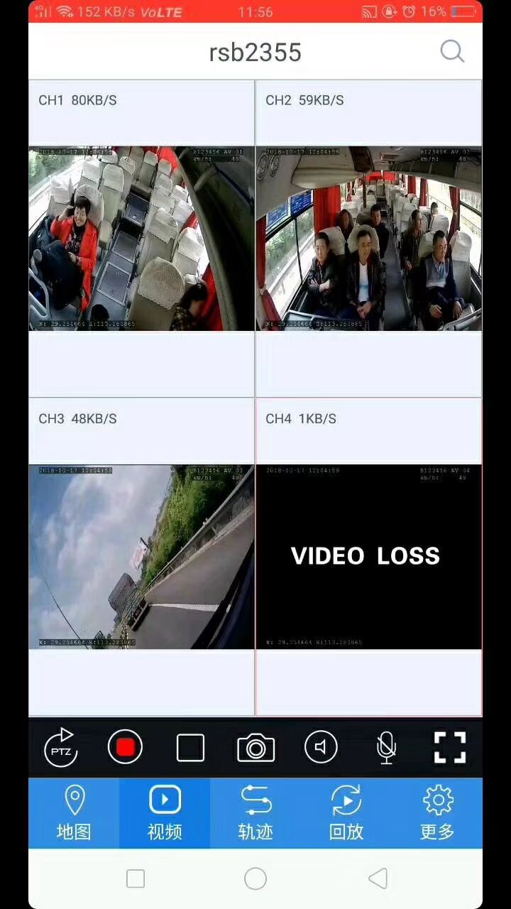 車載監(jiān)控平臺手機APP監(jiān)控效果圖