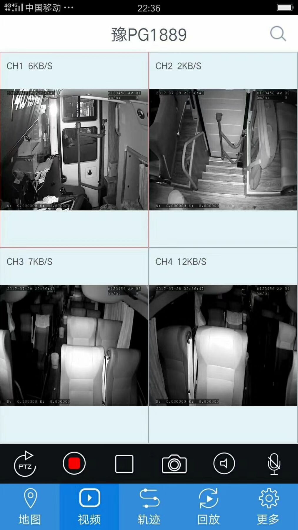 車載監(jiān)控平臺手機APP監(jiān)控效果圖