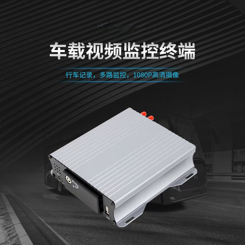 冷藏車視頻溫度監(jiān)控