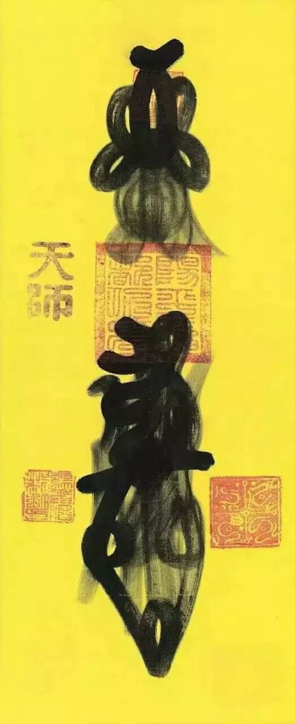 深度揭秘“和合術”，和合術有用嗎？和合術怎么做-音狐運勢網
