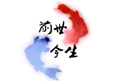 陰債纏身的十七個(gè)癥狀-音狐運(yùn)勢(shì)網(wǎng)