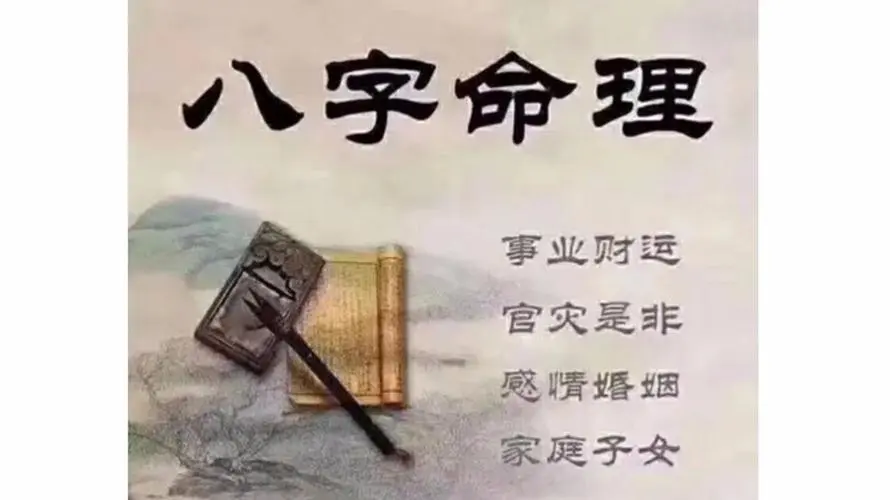 出生時間一樣，命運也就一樣嗎？-音狐運勢網