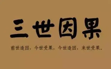 陰債還完以后一直倒霉是怎么回事？-音狐運勢網