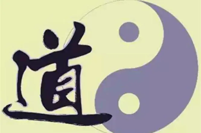 陰債導(dǎo)致財(cái)運(yùn)差怎么辦，道長(zhǎng)幫你做還前世債法事-音狐運(yùn)勢(shì)網(wǎng)