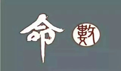 如果你命理富貴，不努力也會富貴嗎-音狐運勢網