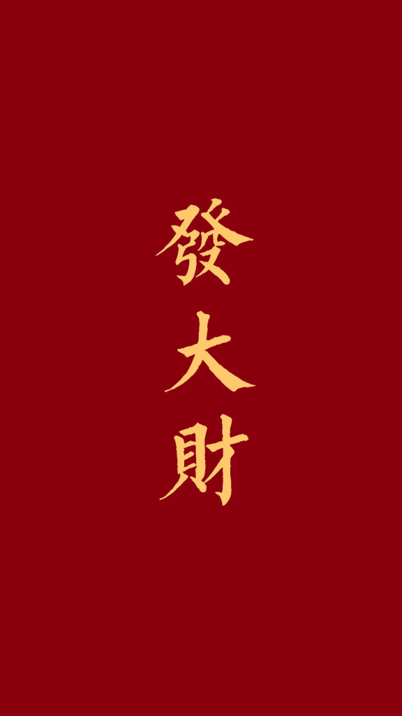 補財庫跟什么有關(guān)系？那些人需要補財庫？-音狐運勢網(wǎng)