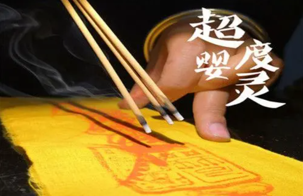 給嬰靈超度念什么經最有用？-音狐運勢網