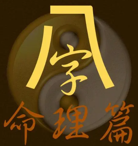 如果你命理富貴，不努力也會富貴嗎-音狐運勢網