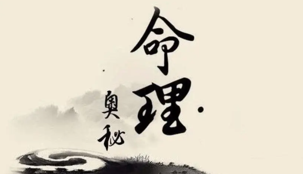 只有較好的搭配，沒有最好的八字，完美不如有缺！-音狐運(yùn)勢網(wǎng)