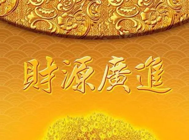 財運怎么才能增加，財運差的時候應該怎么做？-音狐運勢網