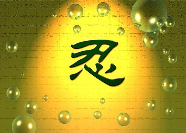 補財庫的效果表現(xiàn)-音狐運勢網(wǎng)