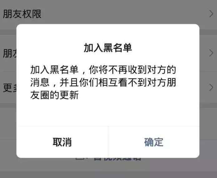 和合術第21天對方拉黑了我-音狐運勢網