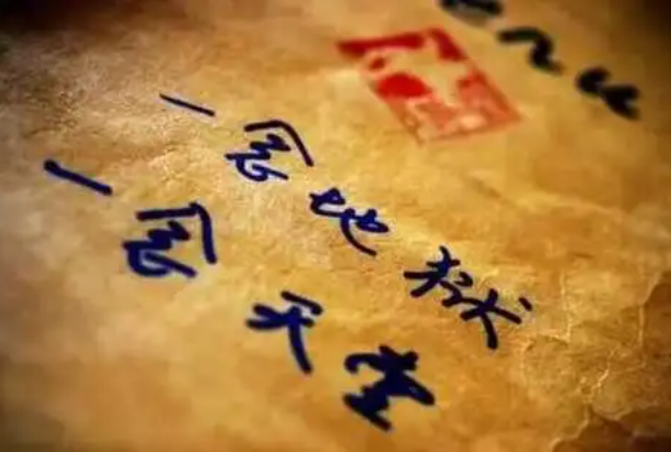 懷孕不順利的人是有因果嗎-音狐運勢網