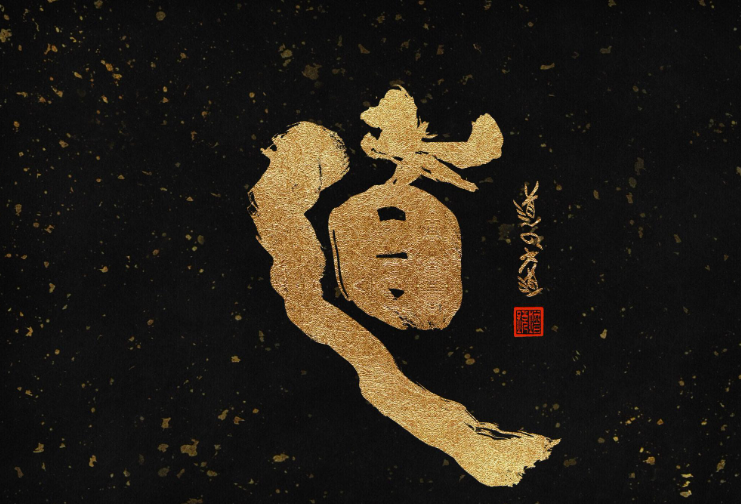 嬰靈怨氣重怎么送-音狐運勢網(wǎng)