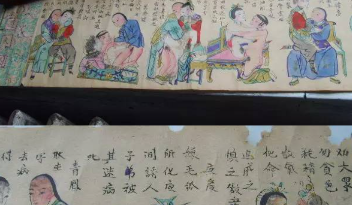 古代房中術(shù)探秘，附課程，有興趣的觀摩了解-音狐運(yùn)勢網(wǎng)