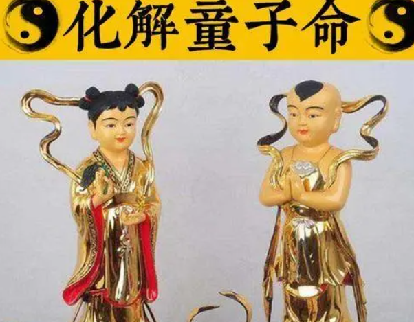 童子命詳解，童子煞詳解，童子命查詢方法-音狐運勢網