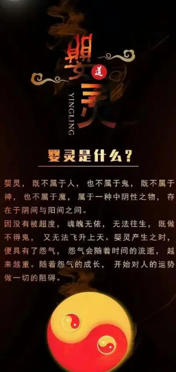 如何為墮胎嬰靈超度祈福？（怎么彌補(bǔ)墮胎的孩子）-音狐運(yùn)勢(shì)網(wǎng)