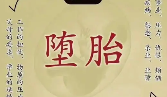 道長(zhǎng)為您詳解嬰靈的影響以及如何正確超度嬰靈-音狐運(yùn)勢(shì)網(wǎng)