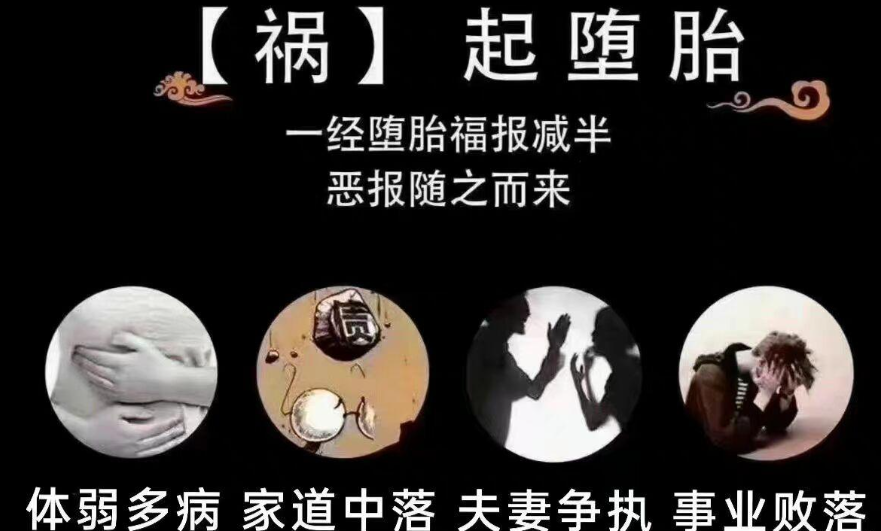 為什么要超度嬰靈？怎么超度嬰靈-音狐運勢網(wǎng)