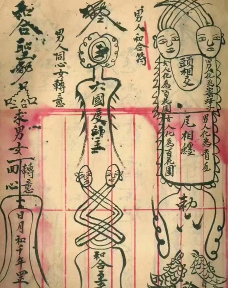 關(guān)于和合術(shù)，道長一次性給您說清楚-音狐運(yùn)勢網(wǎng)