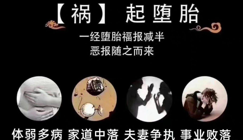 嬰靈的由來，什么是嬰靈，怎么超度嬰靈-音狐運勢網