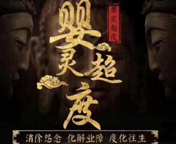 靈嬰纏身的表現，女人身上有陰靈的表現-音狐運勢網
