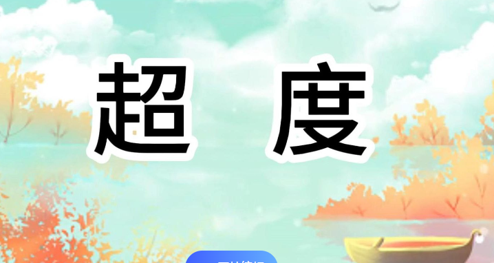 嬰靈纏身的十種征兆,如何正確超度嬰靈-音狐運勢網
