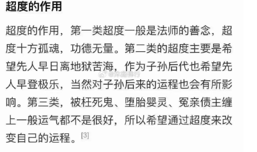 墮胎需要送嬰魂嗎？墮胎的嬰兒屬于冤親債主嗎？-音狐運(yùn)勢(shì)網(wǎng)
