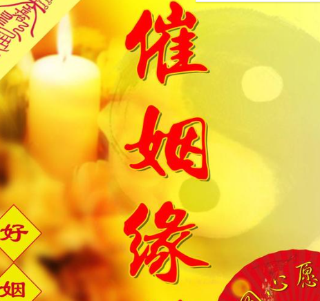 和合術(shù)，一文為你解釋清楚-音狐運(yùn)勢網(wǎng)