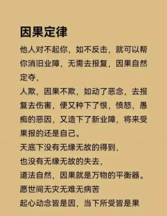 只有對墮胎嬰靈懺悔才能讓孩子化解怨恨-音狐運勢網(wǎng)