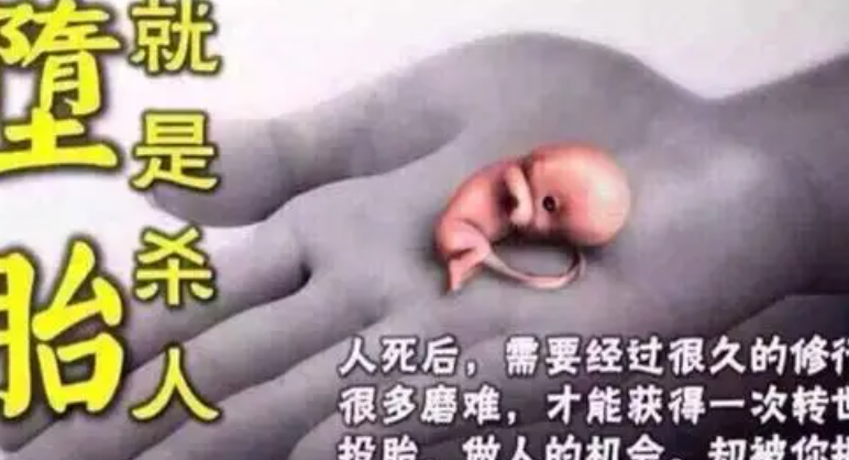 超度嬰靈的法事什么時(shí)間做比較好？怎么超度嬰靈-音狐運(yùn)勢(shì)網(wǎng)