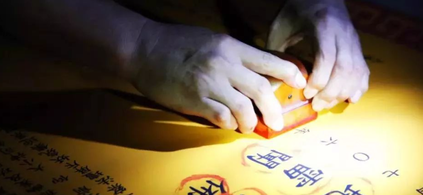 命犯“陰陽(yáng)差錯(cuò)”的影響與正規(guī)化解方法-音狐運(yùn)勢(shì)網(wǎng)